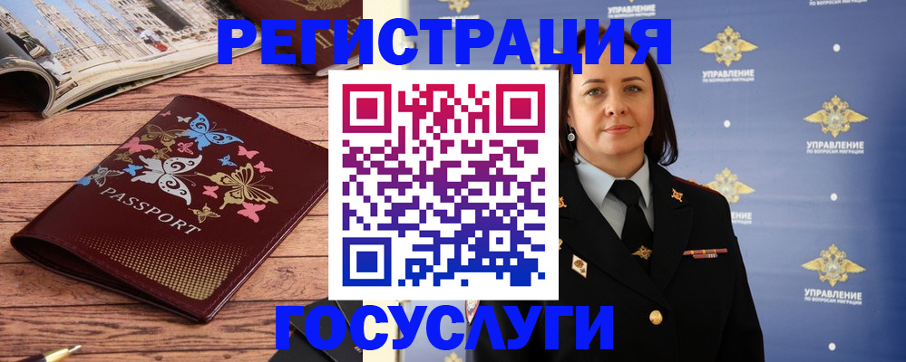 прописка для кредита в Суворове